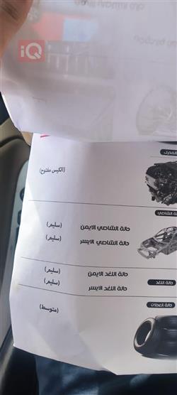 هيونداي أكسنت